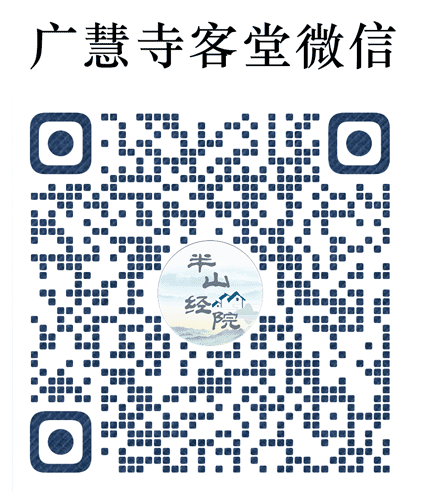 客堂微信二维码